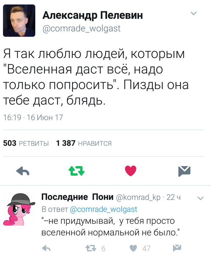 Смешные комментарии из социальных сетей Смешные комментарии из социальных сетей приколы, смешные комментарии, юмор