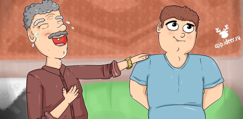 Подслушано