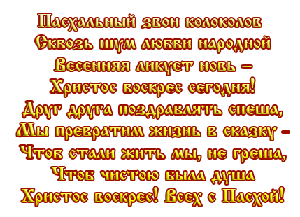 Открытки для крестин своими руками Открытки для крестин своими руками