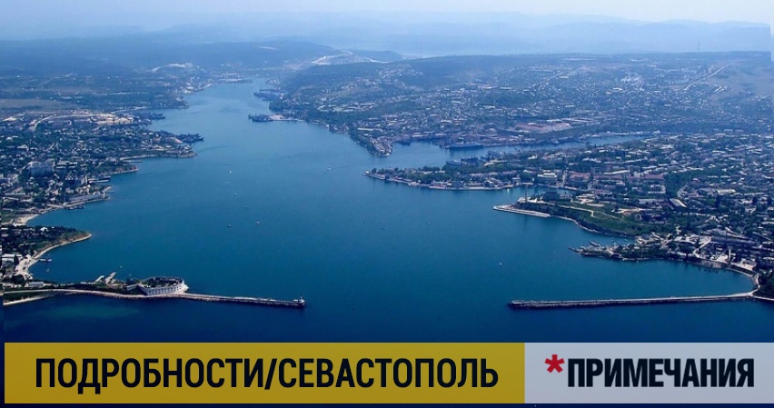 В Севастополе снова заговорили о мосте на Северную