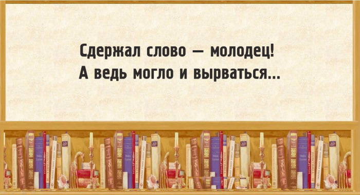 20 юмористическо-филологических открыток, которые будут понятны не только профессионалам 20 юмористическо-филологических открыток, которые будут понятны не только профессионалам