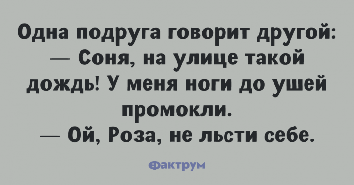 Таки десятка офигенных анекдотов из Одессы, шобы вы полюбили эту жизнь Таки десятка офигенных анекдотов из Одессы, шобы вы полюбили эту жизнь