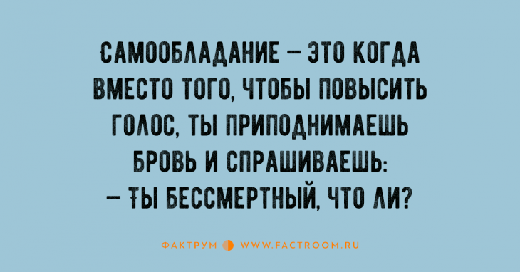 15 крутых анекдотов, которые заставят вас как следует посмеяться 15 крутых анекдотов, которые заставят вас как следует посмеяться