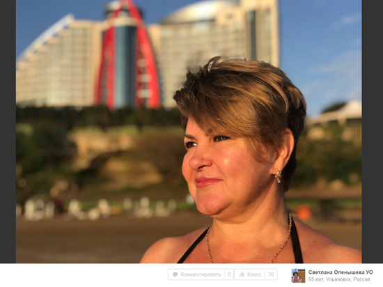 Ульяновскую чиновницу собрались уволить за «роскошную» процедуру стоимостью 300 рублей Ульяновскую чиновницу собрались уволить за «роскошную» процедуру стоимостью 300 рублей