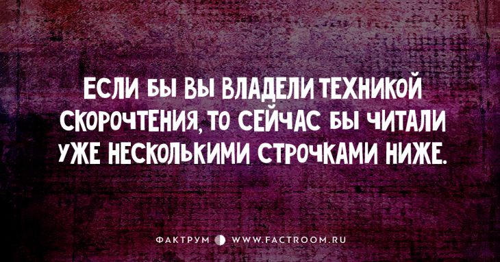 20 новейших анекдотов на Фактруме 20 новейших анекдотов на Фактруме