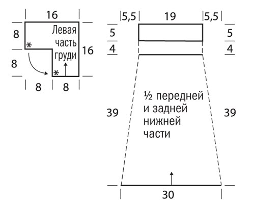 Красивый топ крючком