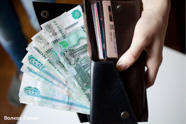 Россия. Санкт-Петербург. Деньги Россия. Санкт-Петербург. Деньги