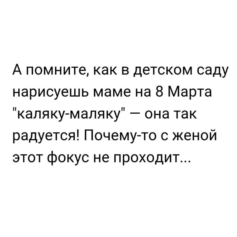 Женский день календаря. Друзья, всех с праздником!