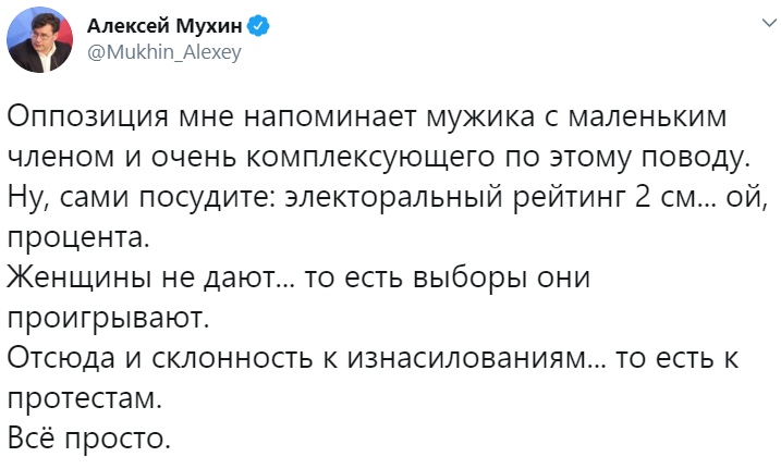 Протестующие, определитесь!