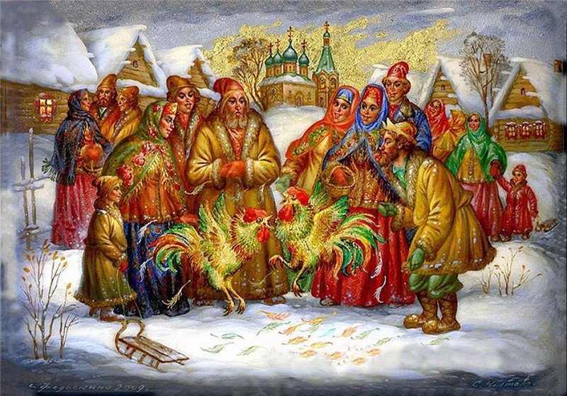Русская зима Русская зима