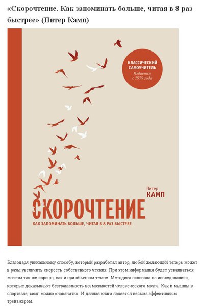 10 понятных книг на сложные темы, которые безболезненно повысят ваш IQ.... 10 понятных книг на сложные темы, которые безболезненно повысят ваш IQ....