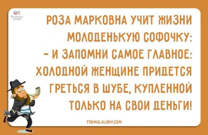 Отменные шутки от ОДЕССКИХ ЖЕНЩИН Отменные шутки от ОДЕССКИХ ЖЕНЩИН