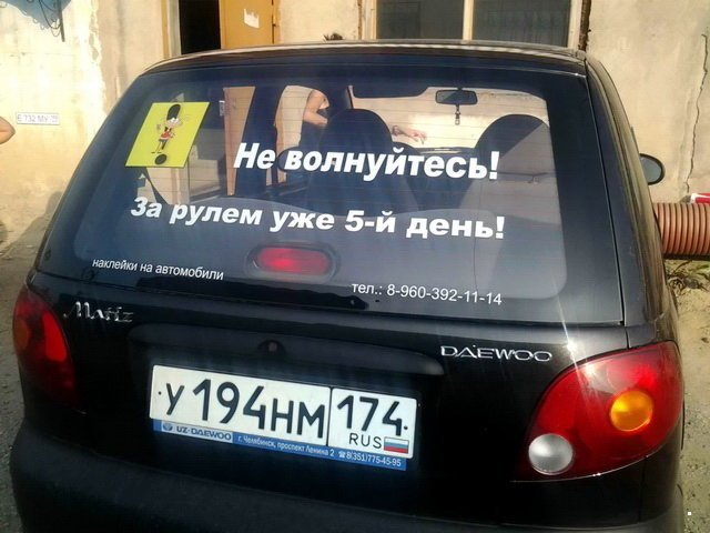 Автовсячина Автовсячина Автовсячина, авто, автомобиль, автоприкол, машина, прикол