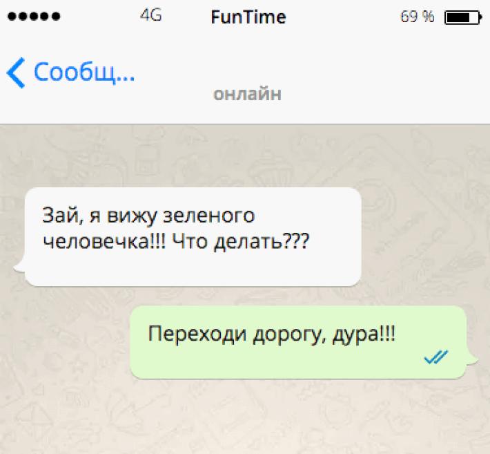 19 огненных СМСок, которые наполнят Ваш день позитивом 19 огненных СМСок, которые наполнят Ваш день позитивом