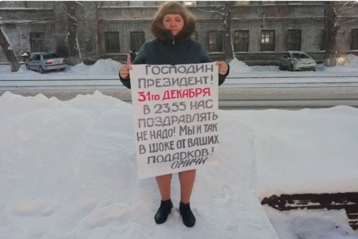Новый год без Путина. Сколько россиян не хотят слышать поздравление Президента? Новый год без Путина. Сколько россиян не хотят слышать поздравление Президента?