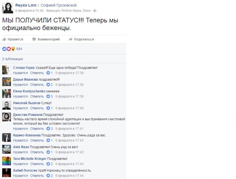 Мы поняли, уезжать надо сейчас, тянуть нельзя. Содомиты вереницей потянулись из России Мы поняли, уезжать надо сейчас, тянуть нельзя. Содомиты вереницей потянулись из России
