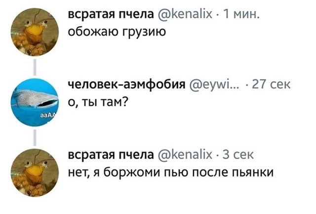 Забавные картинки и юмор из социальных сетей (24 скриншота)