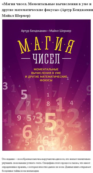 10 понятных книг на сложные темы, которые безболезненно повысят ваш IQ.... 10 понятных книг на сложные темы, которые безболезненно повысят ваш IQ....