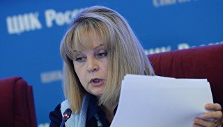 Председатель Центральной избирательной комиссии РФ Элла Памфилова оглашает предварительные результаты выборов в Государственную Думу РФ. 19 сентября 2016 Председатель Центральной избирательной комиссии РФ Элла Памфилова оглашает предварительные результаты выборов в Государственную Думу РФ. 19 сентября 2016
