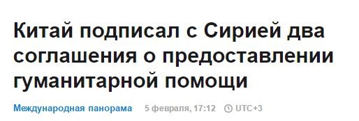 Фейковые девочки и заминированные куклы. Сирийские хроники в картинках Фейковые девочки и заминированные куклы. Сирийские хроники в картинках