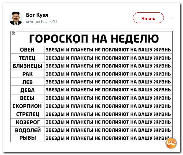 Соцсети жгут! С юмором о злободневном в ехидных скриншотах (политсатира) Соцсети жгут! С юмором о злободневном в ехидных скриншотах (политсатира)