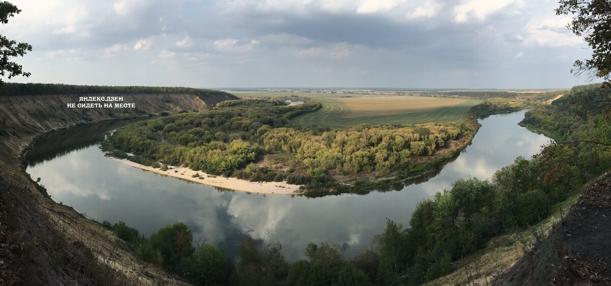 Свернули с М4, устроили перекус на такой подкове