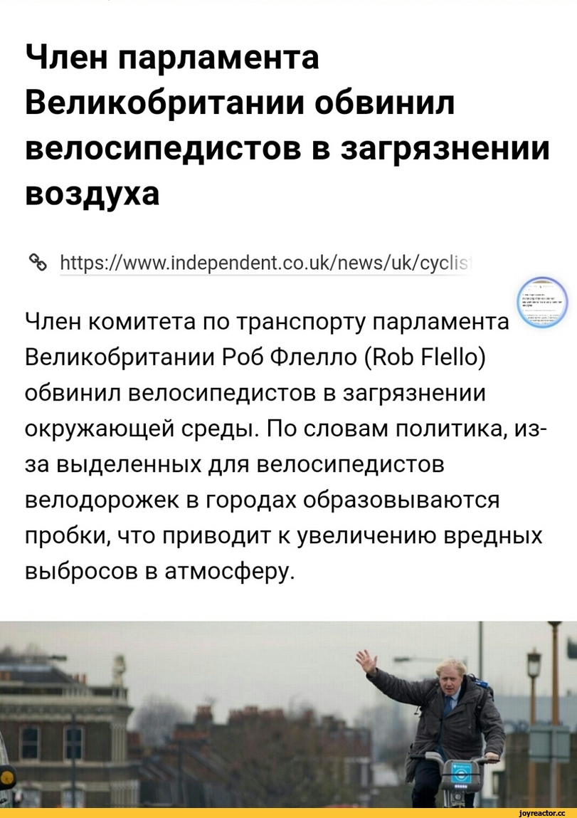 велосипедисты,вело,великобритания