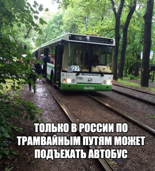 Новые АВТОприколы на Бугаге (24 фото) Новые АВТОприколы на Бугаге (24 фото)