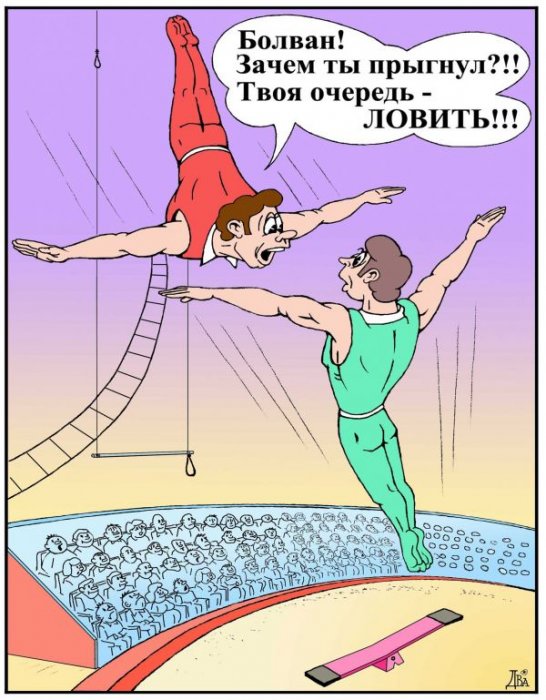 Карикатуры
