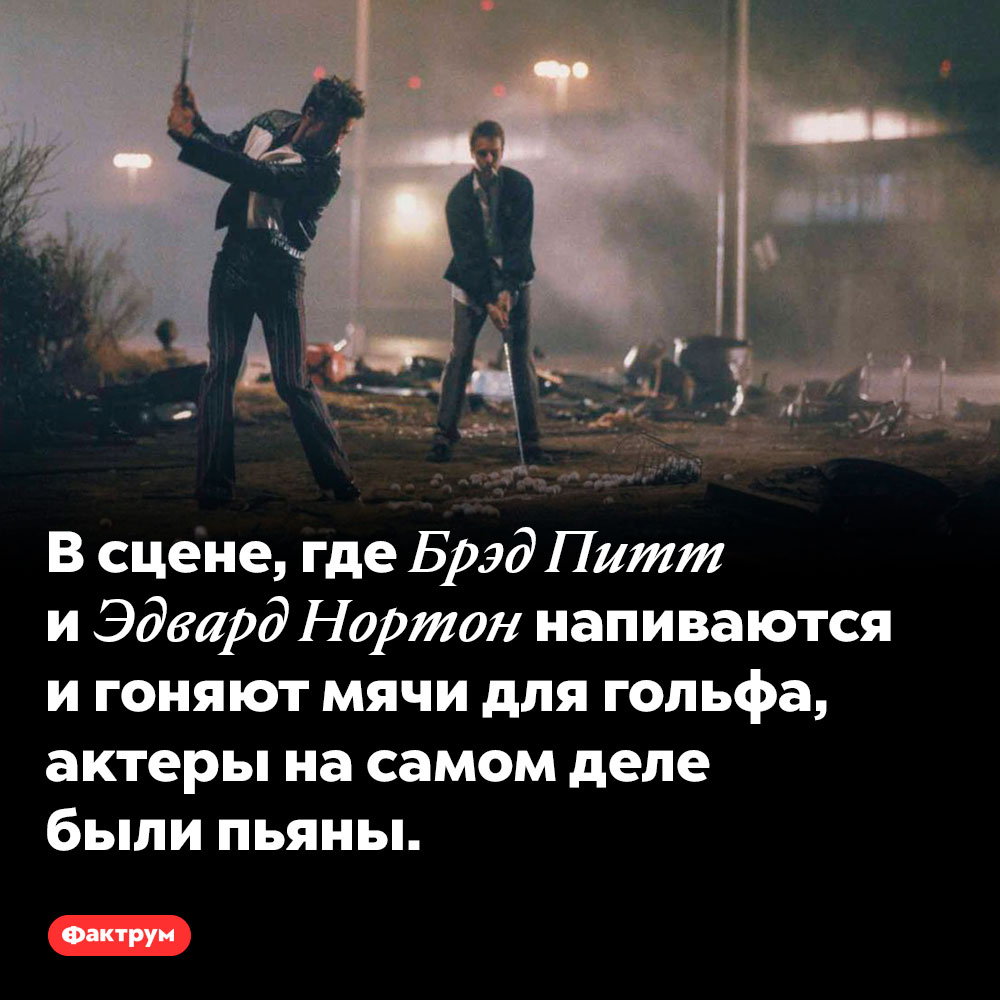 Факты о «Бойцовском клубе», раскрывающие культовый фильм с неожиданной стороны