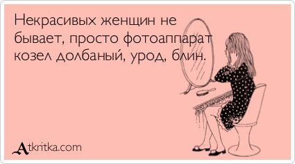 Новые прикольные открытки (35 шт) Новые прикольные открытки (35 шт)