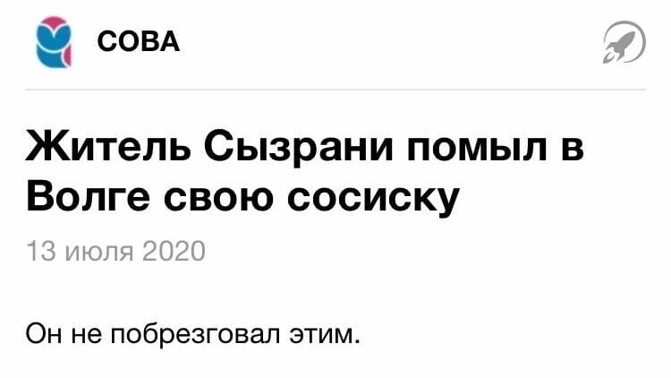 Искусство заголовка: удается не всем Искусство заголовка: удается не всем
(15 фото)