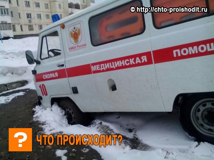скорая дтп авария скорая