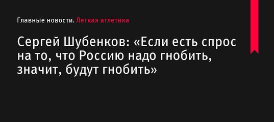 Это не победа-это поражение. Это не победа-это поражение.