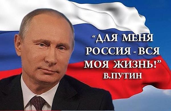 Если вдуматься, какие дела ворочает Россия в наши дни... дух захватывает