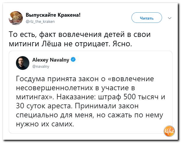 Соцсети жгут! С юмором о злободневном в ехидных скриншотах (политсатира) Соцсети жгут! С юмором о злободневном в ехидных скриншотах (политсатира)