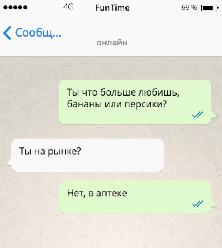 19 огненных СМСок, которые наполнят Ваш день позитивом 19 огненных СМСок, которые наполнят Ваш день позитивом