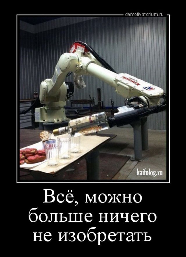 Русские демотиваторы года (110 штук) Русские демотиваторы года (110 штук)