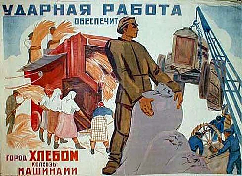 Рисунки для колхоза Рисунки для колхоза