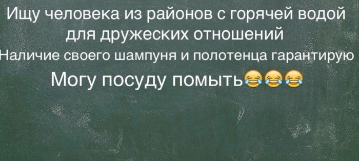 Ежегодная российская традиция, которую все ненавидят Ежегодная российская традиция, которую все ненавидят