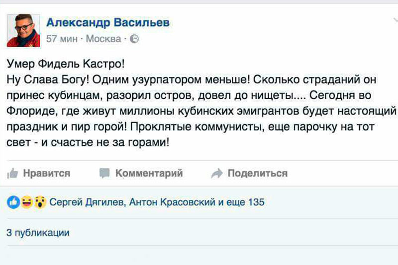 Скриншот © L!FE