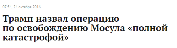 Реалии противостояния армии РФ и НАТО Реалии противостояния армии РФ и НАТО
