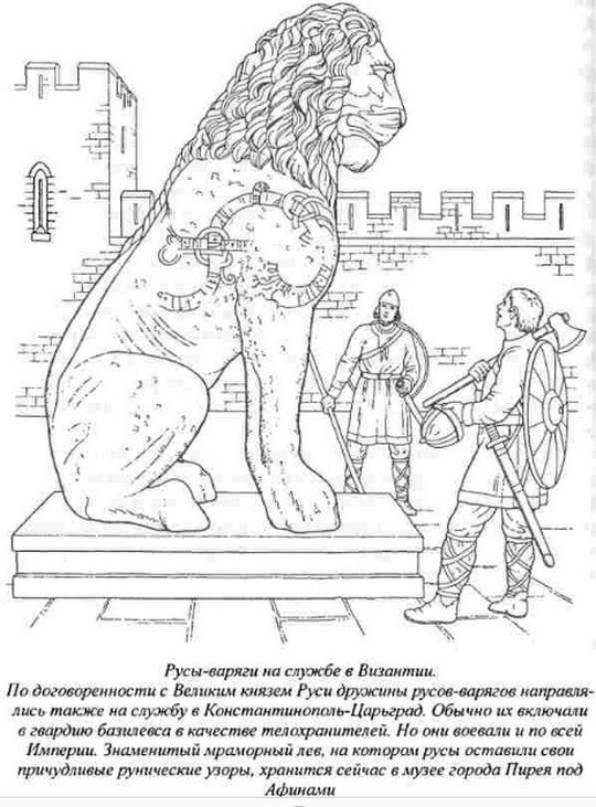 ДРЕВНЯЯ ИСТОРИЯ СИБИРИ