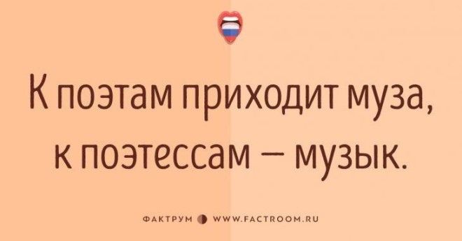 Про великий и могучий русский язык