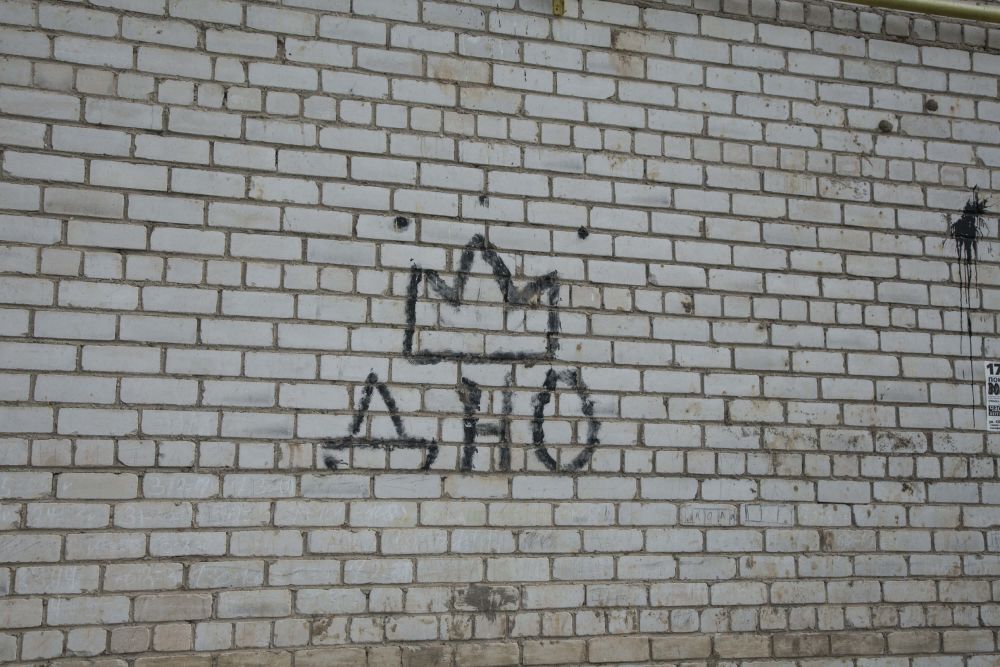 9 искренних фото из повседневной жизни города Дно