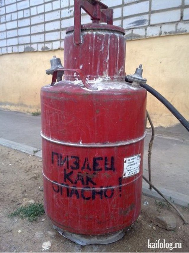 Будни ЖКХ (50 фото) Будни ЖКХ (50 фото)