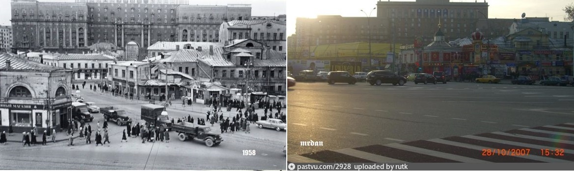 Сравним Москву, ч.2 Сравним Москву, ч.2