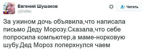 Соцсети жгут. Новогодний выпуск Соцсети жгут. Новогодний выпуск