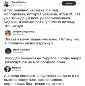 17 обалденных анекдотов для отличного настроя