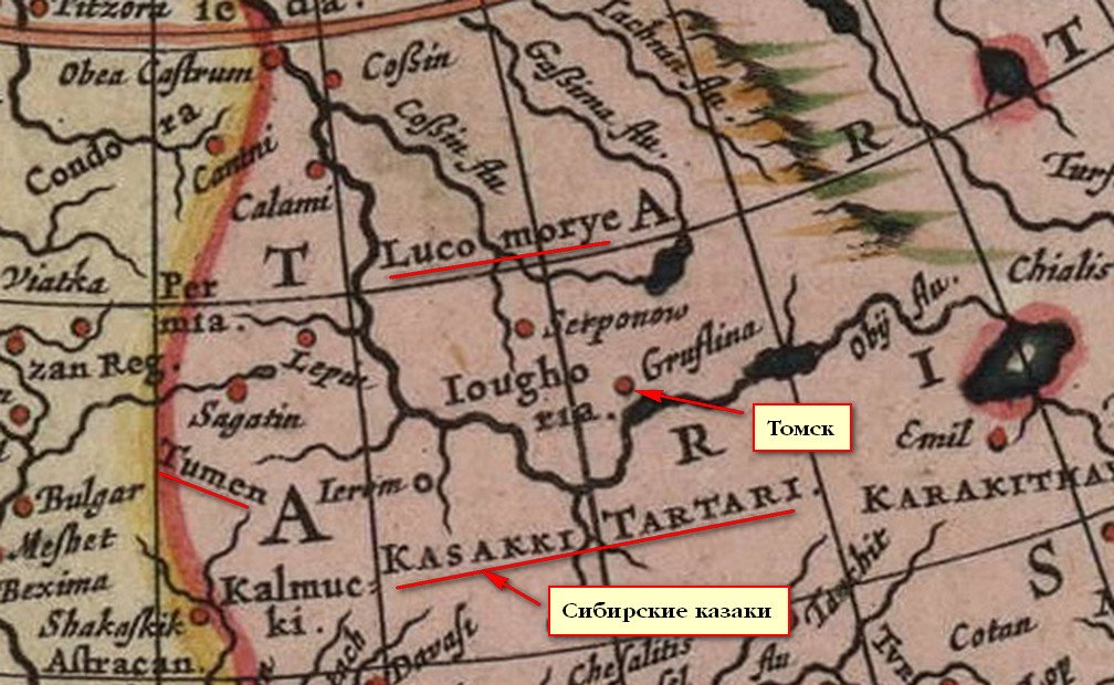 ДРЕВНЯЯ ИСТОРИЯ СИБИРИ